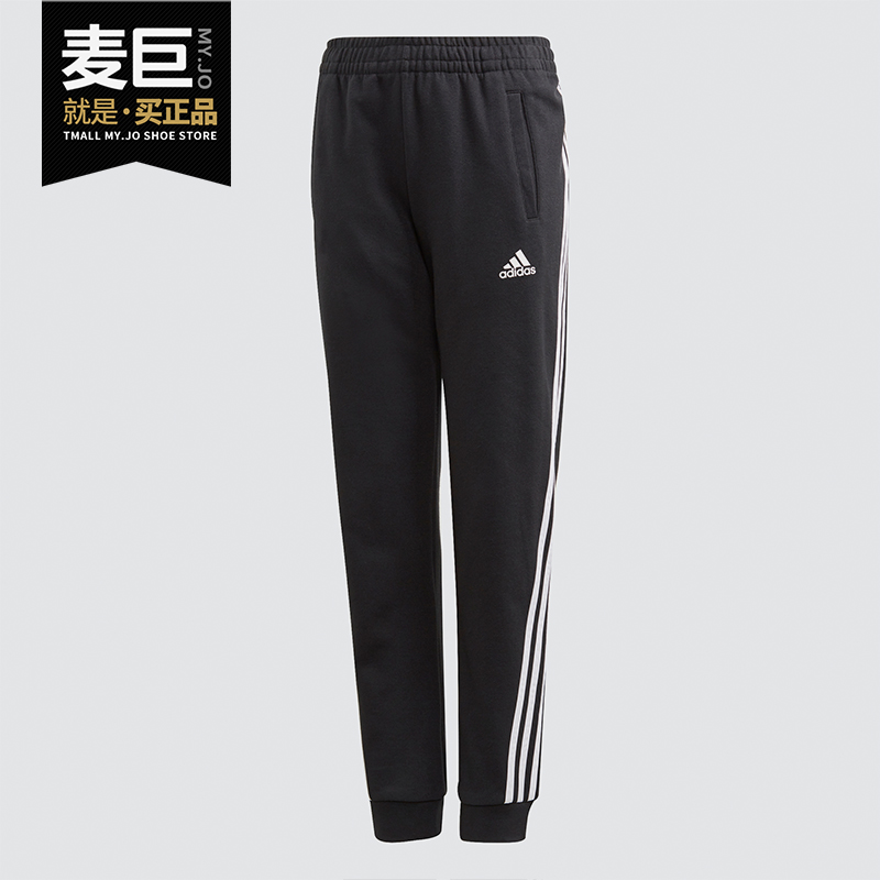 运动裤子Adidas/阿迪达斯儿童