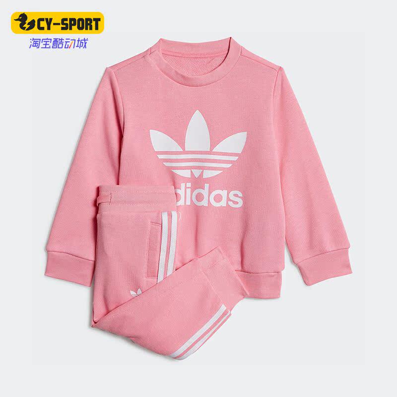 Adidas/阿迪达斯正品三叶草女童运动休闲舒适套头卫衣套装 HK7496