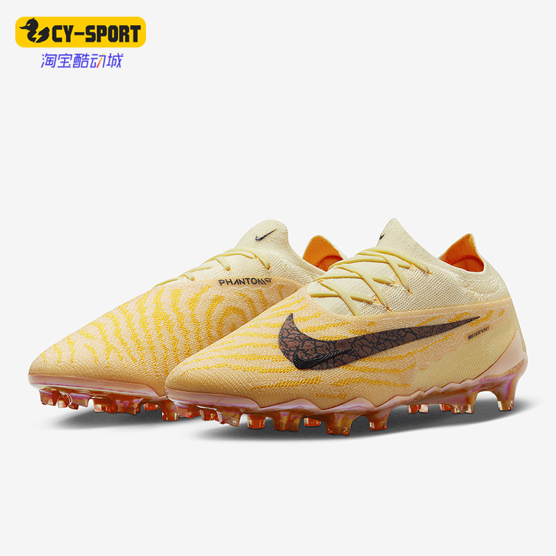 Nike/耐克正品PHANTOM GX ELITE FG男子运动低帮足球鞋FD3069-860