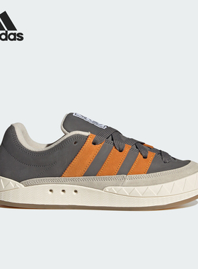 Adidas/阿迪达斯正品当季新款男女同款缓震回弹板鞋ID3936