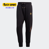Adidas GC8693 PANT运动收脚裤 阿迪达斯正品 男子春节印花TRACK
