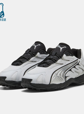 Puma/彪马正品秋季款男女日常低帮系带耐磨休闲运动鞋402589-01