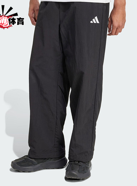Adidas/阿迪达斯正品M SL WV PT 1男士运动梭织宽松长裤JM1778