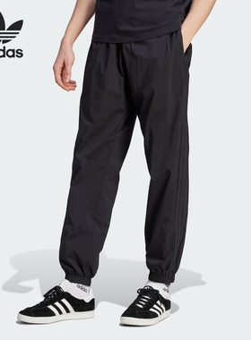 Adidas/阿迪达斯正品三叶草男士复古运动休闲束脚长裤IL6167