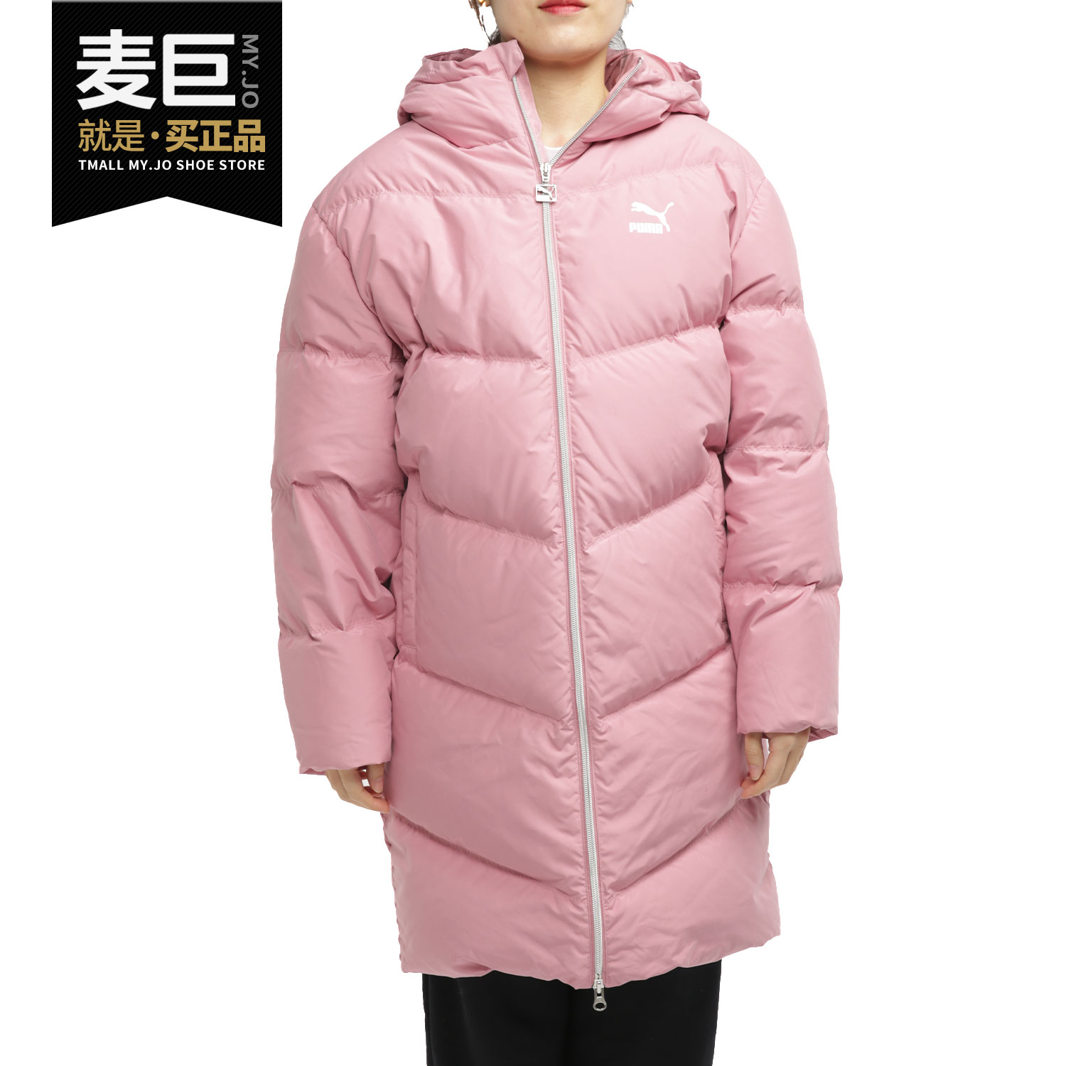 Puma/彪马正品2020新款羽绒服