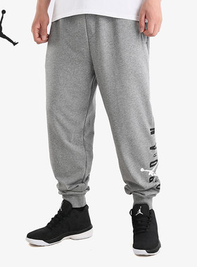 Nike/耐克正品当季飞人大LOGO收口加绒运动长裤男 AR4787-010
