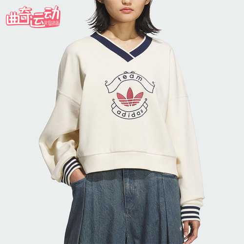 Adidas/阿迪达斯正品三叶草女士日常运动宽松V领套头卫衣KC5845