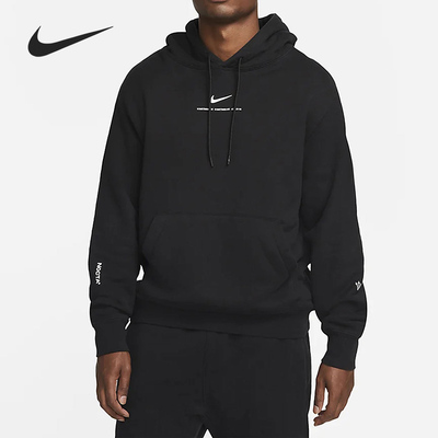 Nike/耐克正品秋冬新款男子休闲毛圈运动连帽卫衣DV3911-010