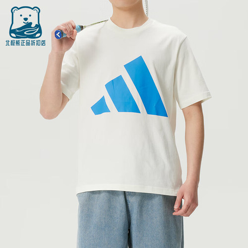 Adidas/阿迪达斯正品圆领短袖T恤新款男白蓝色经典短袖T恤KC0920