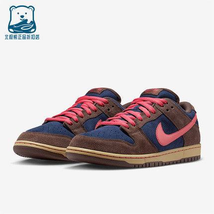 Nike/耐克正品SB Dunk Low Pro男女休闲运动耐磨板鞋HQ1625-200