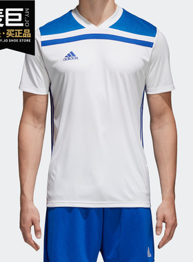 Adidas/阿迪达斯正品夏季男子新款运动训练足球短袖T恤CE8970