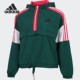 阿迪达斯正品 URBAN ANORAK Adidas 女子连帽夹克外套 GM1471