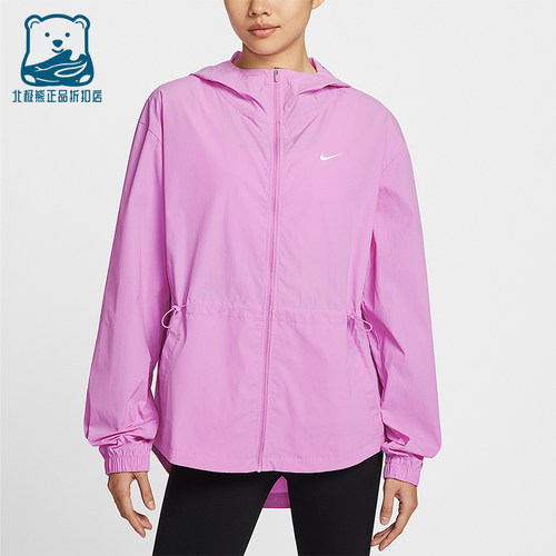 Nike/耐克正品女士时尚透气经典训练连帽运动外套IF1167-503