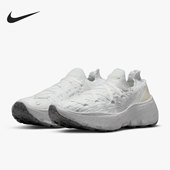 DQ2897 Nike 100 HIPPIE 男女休闲运动跑步鞋 耐克正品 SPACE