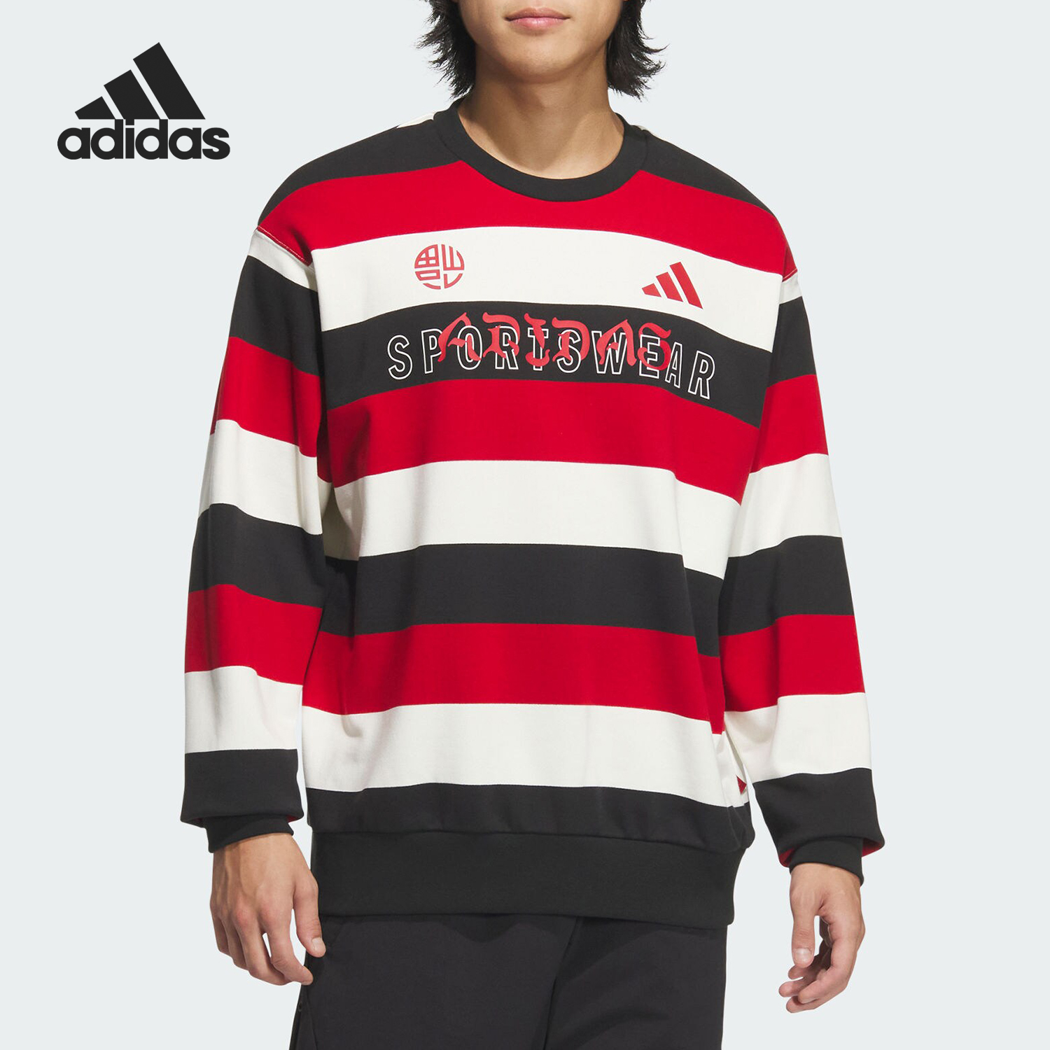 Adidas/阿迪达斯正品CM ST SWEAT男士圆领柔软运动卫衣JZ4201