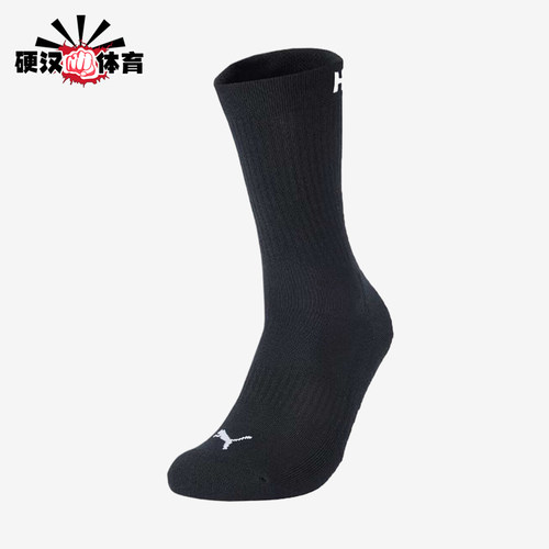 Puma/彪马正品新款男女舒适贴合经典透气运动袜一双装952193-02