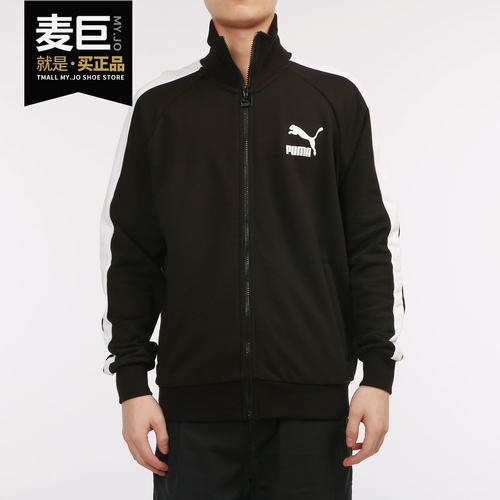 彪马正品男子运动舒适外套