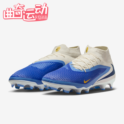Nike/耐克正品Phantom 6男士训练缓震运动耐磨足球鞋HQ2279-400