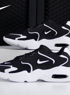 Nike/耐克正品 AIR MAX 2X 男女舒适运动休闲鞋 CK2943-001