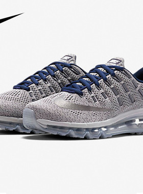 Nike/耐克正品AIR MAX 全掌气垫透气(GS)新款 女子 运动鞋 807236