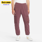 耐克正品 秋冬男子滑板运动长裤 Nike THERMA FIT新款 DA4196 646