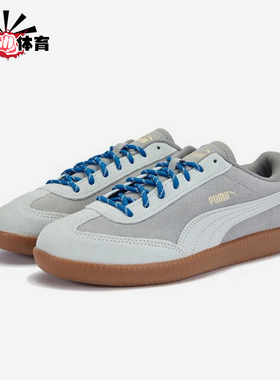 Puma/彪马正品2025秋季款男女日常轻便运动系带休闲鞋406756-03