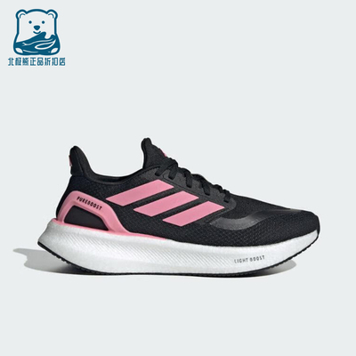 Adidas/阿迪达斯正品2026女士缓震耐磨经典舒适运动跑步鞋JR2998