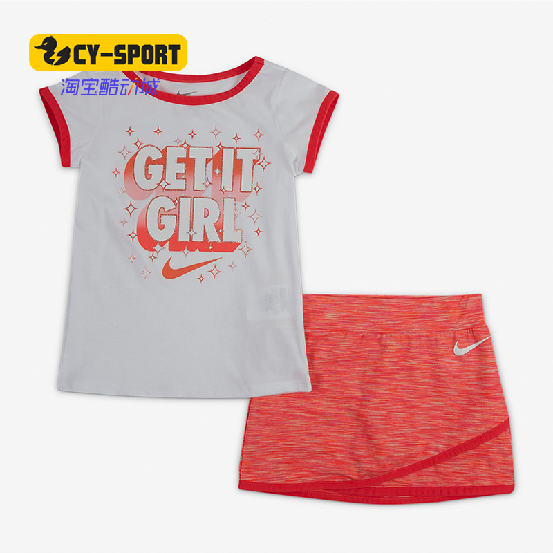 Nike/耐克正品夏季新款小童运动休闲轻便透气舒适套装 CZ1967