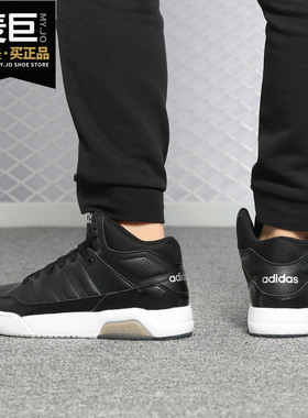 Adidas/阿迪达斯正品 NEO PLAY9TIS 女子低帮运动休闲板鞋 EE8050