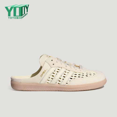 Adidas/阿迪达斯正品三叶草女士薄底轻便低帮透气休闲鞋KH7719