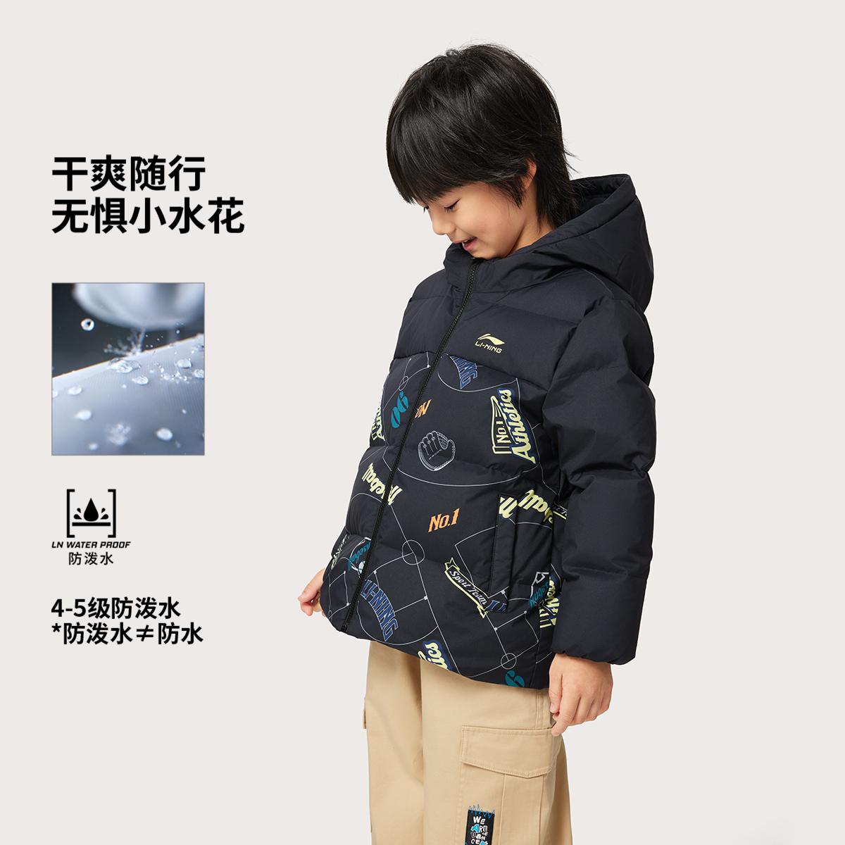 李宁正品2025新款男小童防泼水宽松短款连帽运动羽绒服YYMV103