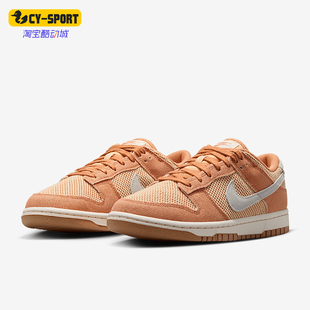 耐克正品 HJ5864 Dunk 女士系带低帮舒适耐穿运动板鞋 200 Low Nike