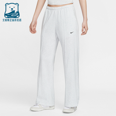 Nike/耐克正品Sportswear女士简约中腰法式毛圈直筒裤II3979-051