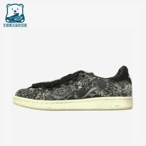 Adidas/阿迪达斯正品三叶草女士休闲防滑耐磨低帮板鞋S76667