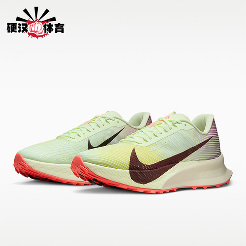 Nike/耐克正品ACG Ultrafly Trail男士经典越野跑步鞋HF5668-700