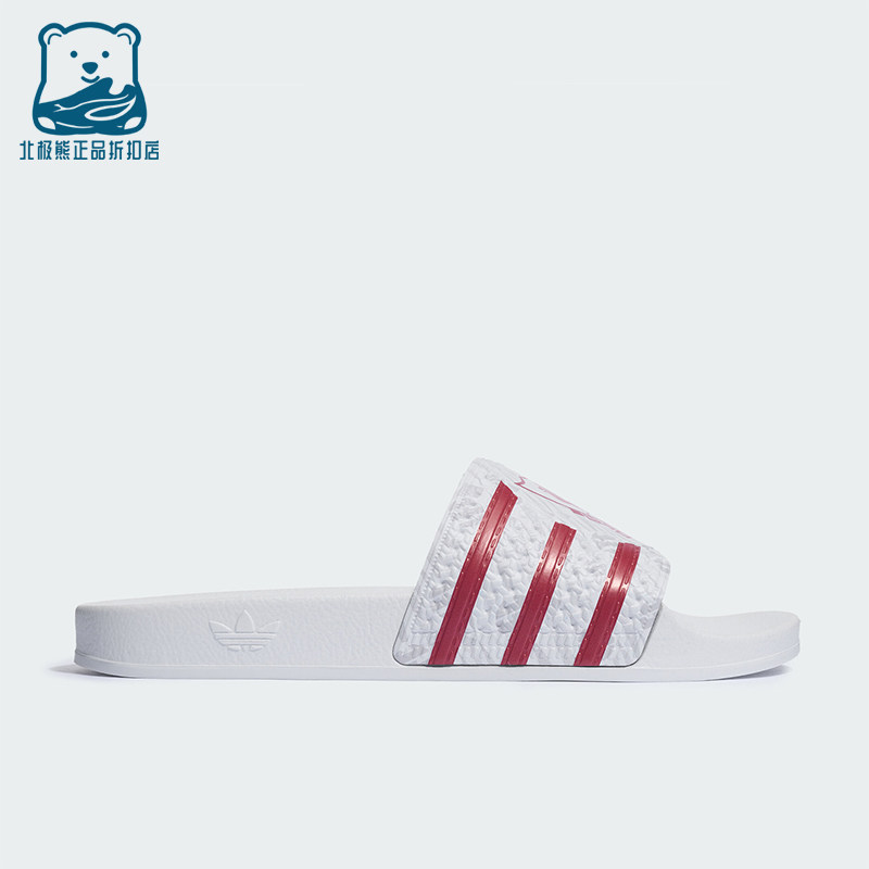 Adidas/阿迪达斯正品TREFOIL SLIDE男女足球经典运动拖鞋KH7147