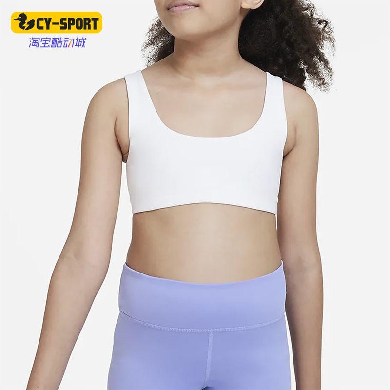 Nike/耐克正品春季新款女童运动训练休闲透气内衣DX5730-100