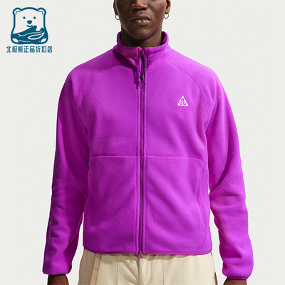 Nike/耐克正品ACG Wolf Tree男士运动拉链摇粒绒夹克IF0965-551