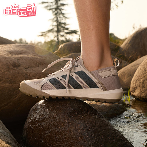Adidas/阿迪达斯正品2026年新款男女通用防滑运动溯溪鞋HP7134