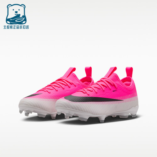 Nike/耐克正品刺客系列大童MG系带训练运动足球鞋IO8239-900