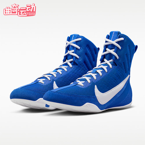 Nike/耐克正品Machomai 3男女高帮训练经典复古拳击鞋HF7333-400