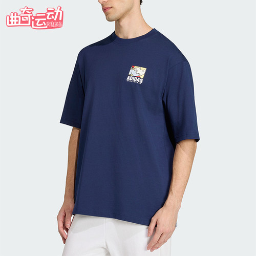 Adidas/阿迪达斯正品2026年夏季男士宽松经典运动休闲短袖KE4338