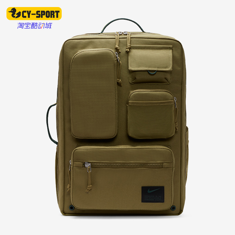 Nike/耐克正品UTILITY男女大容量收纳运动双肩背包CK2656-378
