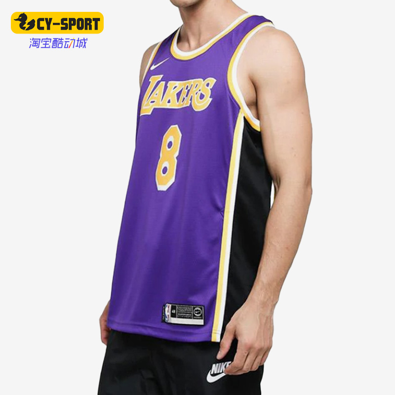 Nike/耐克正品科比湖人队8号男子运动球衣背心 AV3701-504