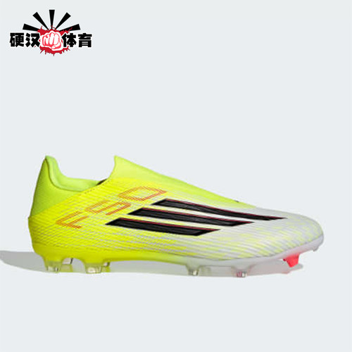 Adidas/阿迪达斯正品F50 League男女同款经典足球鞋JP8346