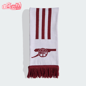 三叶草男女运动休闲经典 Adidas 阿迪达斯正品 保暖足球围巾JX5757