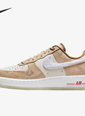 Nike/耐克正品AIR FORCE 1 '07 LX女子运动板鞋FD4341-101