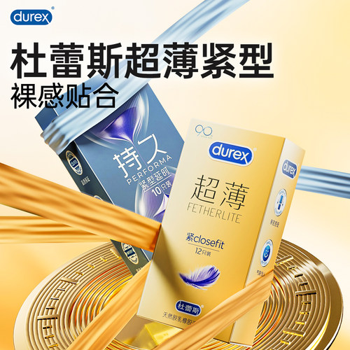 官方旗舰店正品官网授权