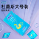 避孕套不勒男士 杜蕾斯大号套 专用56mm安全套套官方旗舰店正品