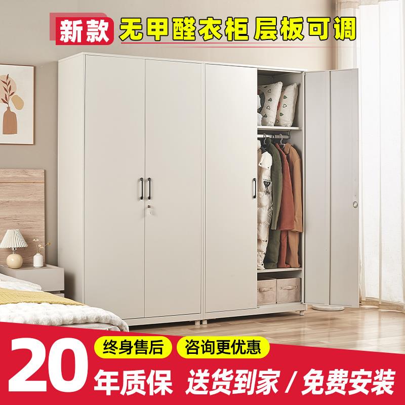 衣柜新款2025爆款卧室大容量铁艺无甲醛置物柜家用靠墙一体收纳柜